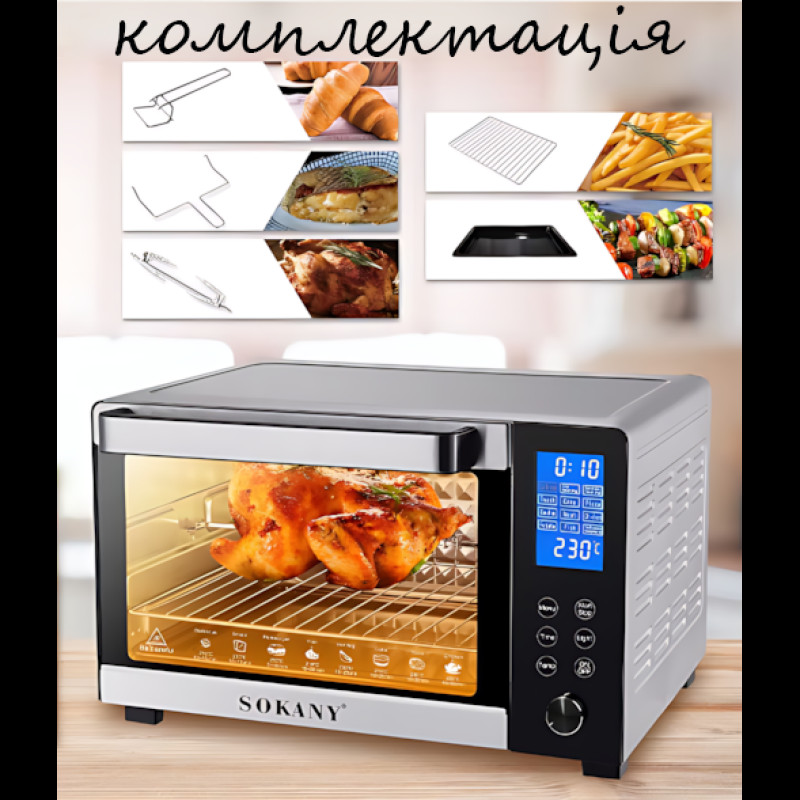 Электрическая настольная духовка Sokany SK-10009, 35 л, 1500 Вт, конвекция, гриль, таймер, белый фото - 7