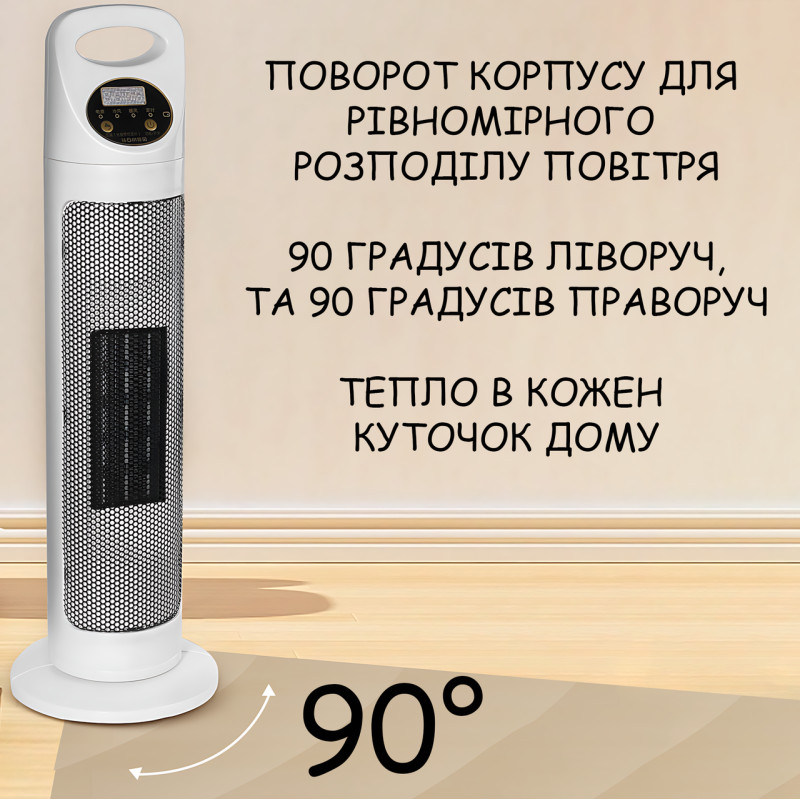 Підлоговий кулер-вентилятор Germatic Air Max 2в1 (BFX-768-1668), тепловентилятор зима-літо, 2000 Вт, з LED-дисплеєм і пультом фото - 4