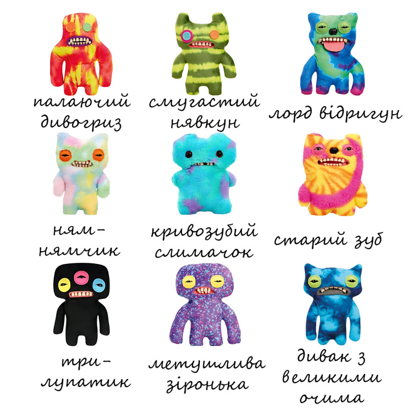 Fuggler Funny Ugly Monster, мягкая игрушка-монстрик от Spin Master, 9 уникальных видов, 23 см Цвет 3 фото - 9
