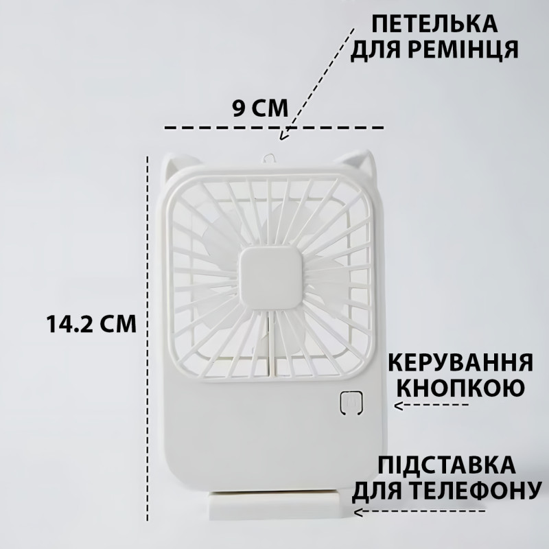 Компактный мини-вентилятор Fan AND064 с USB, 3 скорости, 5 лопастей, 500 мАч,  с подставкой для телефона фото - 6