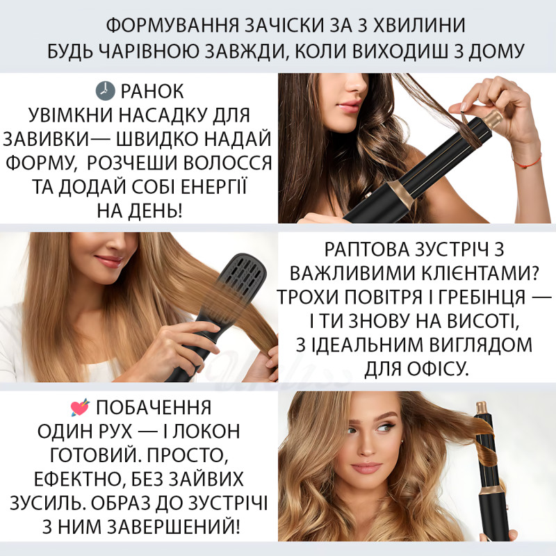 Hot Air Styler 6-в-1 — багатофункціональна фен-розчіска: сушить, укладає, завиває та згладжує, іонізація фото - 8