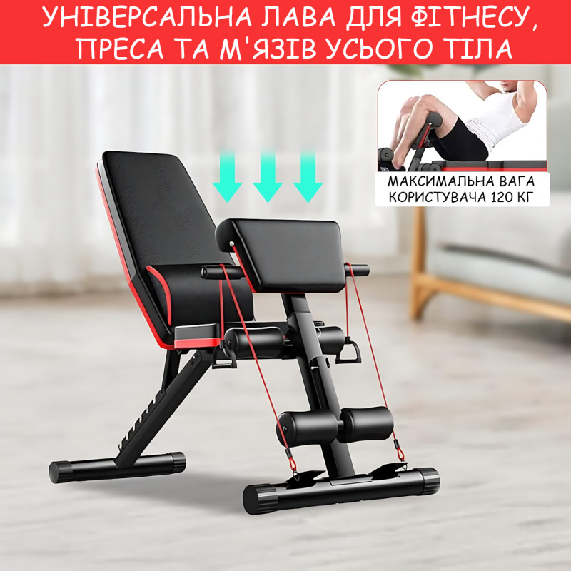 Многофункциональный тренажёр для дома YSC-02 , регулируемая скамья для пресса, фитнеса, тренировок с эспандерами, до 270 кг фото - 7
