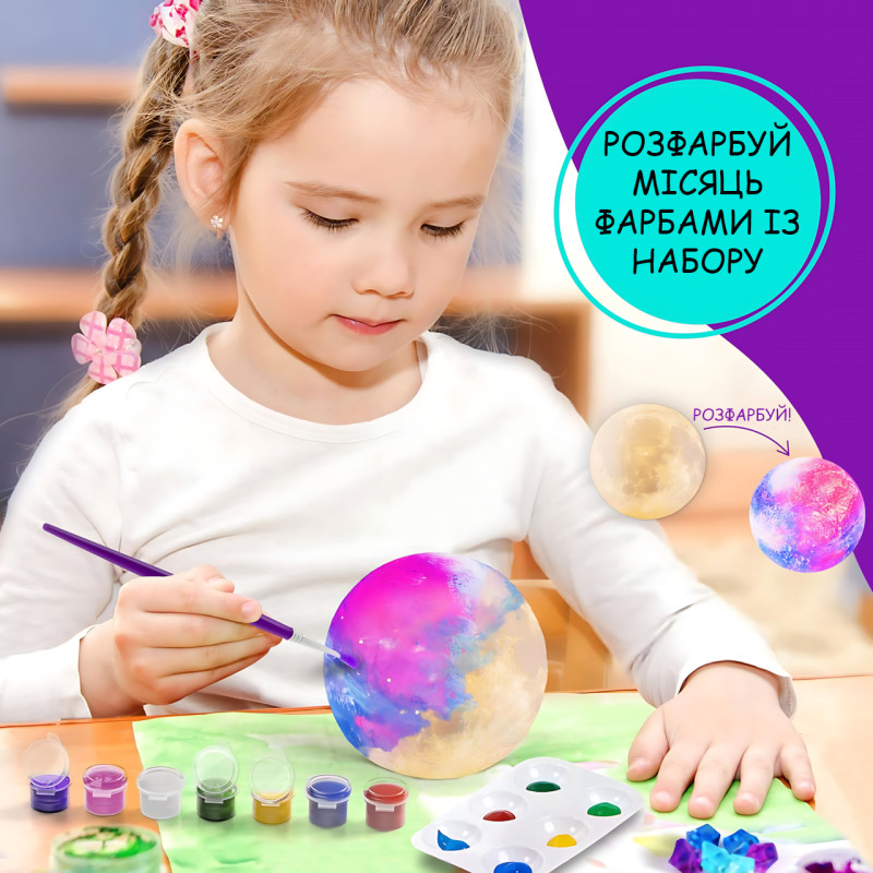 Набор для творчества &laquo;Террариум Пони&raquo; с LED-подсветкой, набор в колбе с кинетическим песком, мхом, фигурками, ночник фото - 7