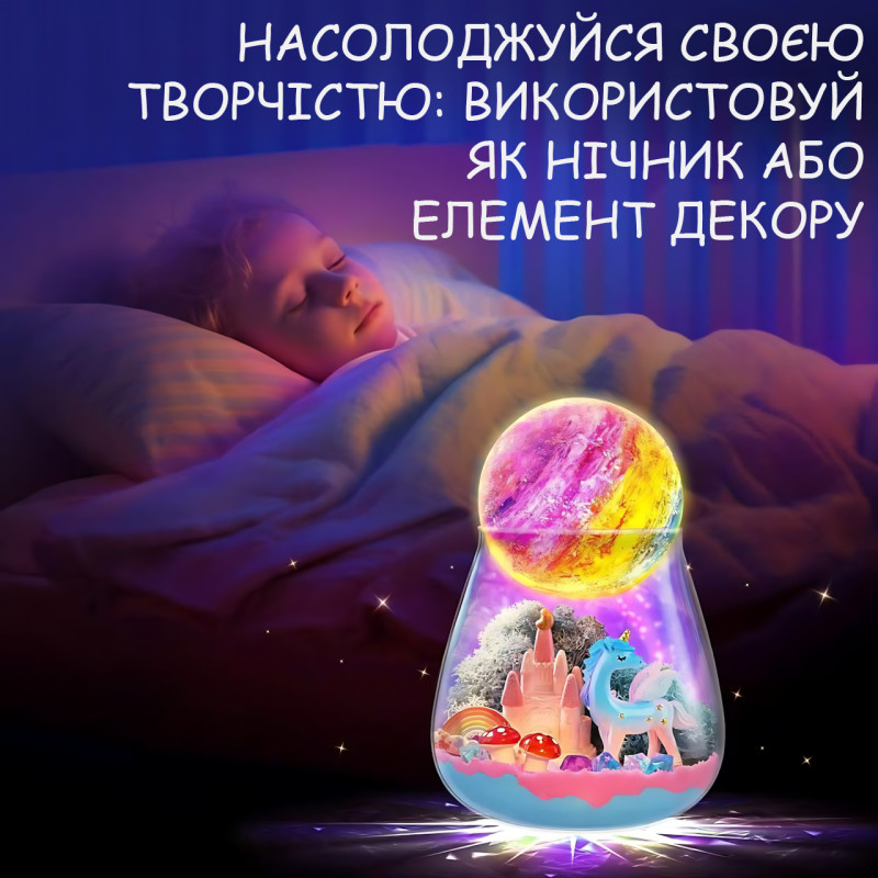 Набор для творчества &laquo;Террариум Пони&raquo; с LED-подсветкой, набор в колбе с кинетическим песком, мхом, фигурками, ночник фото - 5