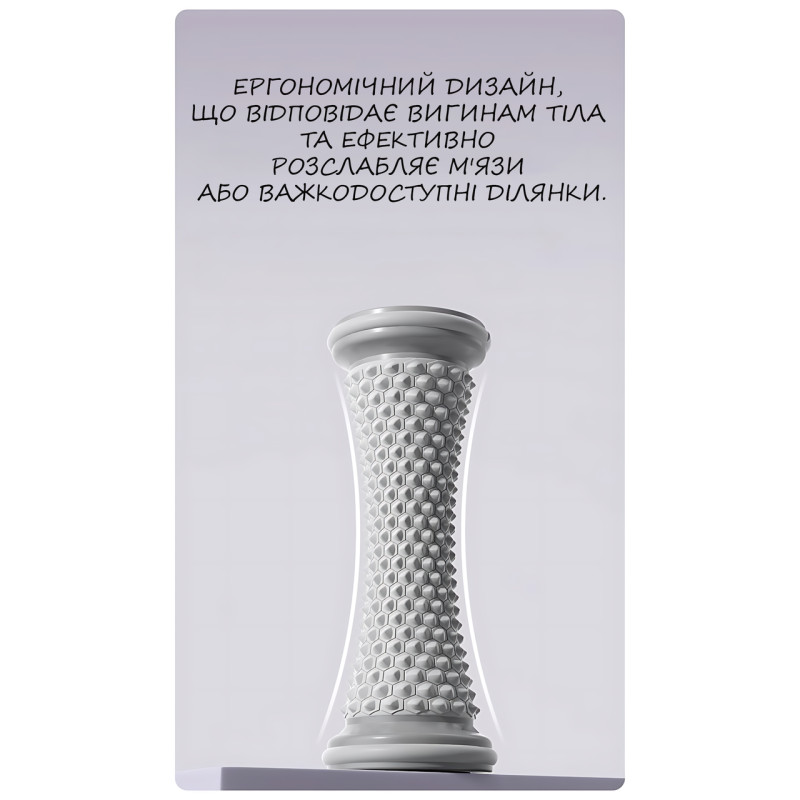 Массажный ролик для ног и тела Sportsoul, фасциальный массажер, роллер для миофасциального массажа, 16.5&times;7 см, серый фото - 8