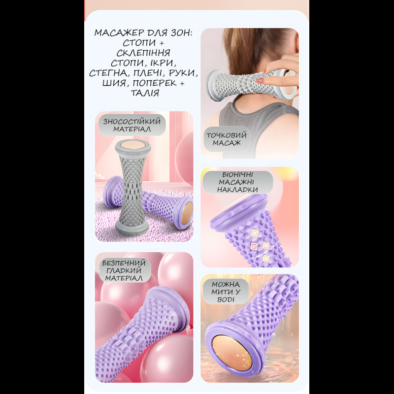 Массажный ролик для ног и тела Sportsoul, фасциальный массажер, роллер для миофасциального массажа, 16.5&times;7 см, серый фото - 7