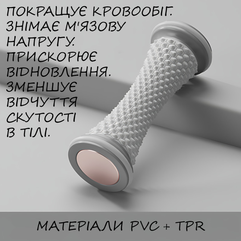 Массажный ролик для ног и тела Sportsoul, фасциальный массажер, роллер для миофасциального массажа, 16.5&times;7 см, серый фото - 5