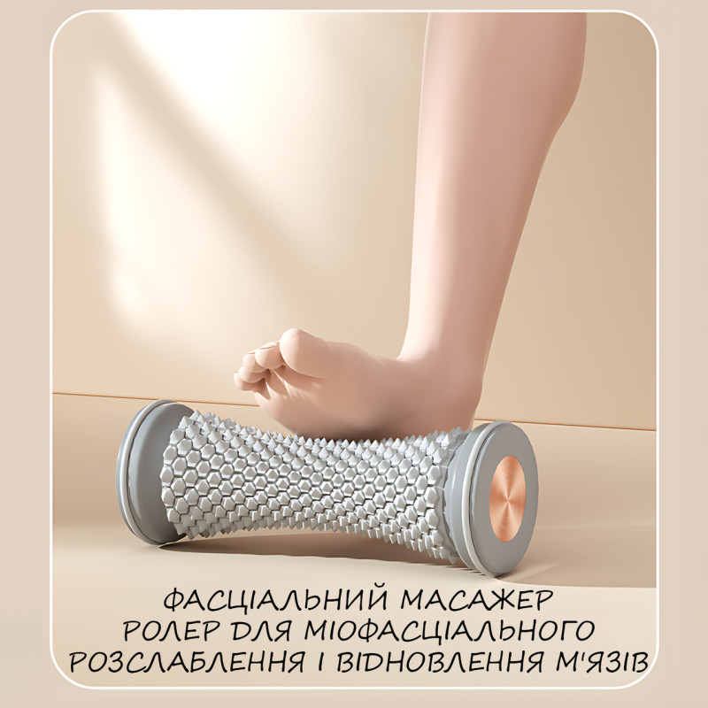 Массажный ролик для ног и тела Sportsoul, фасциальный массажер, роллер для миофасциального массажа, 16.5&times;7 см, серый фото - 6