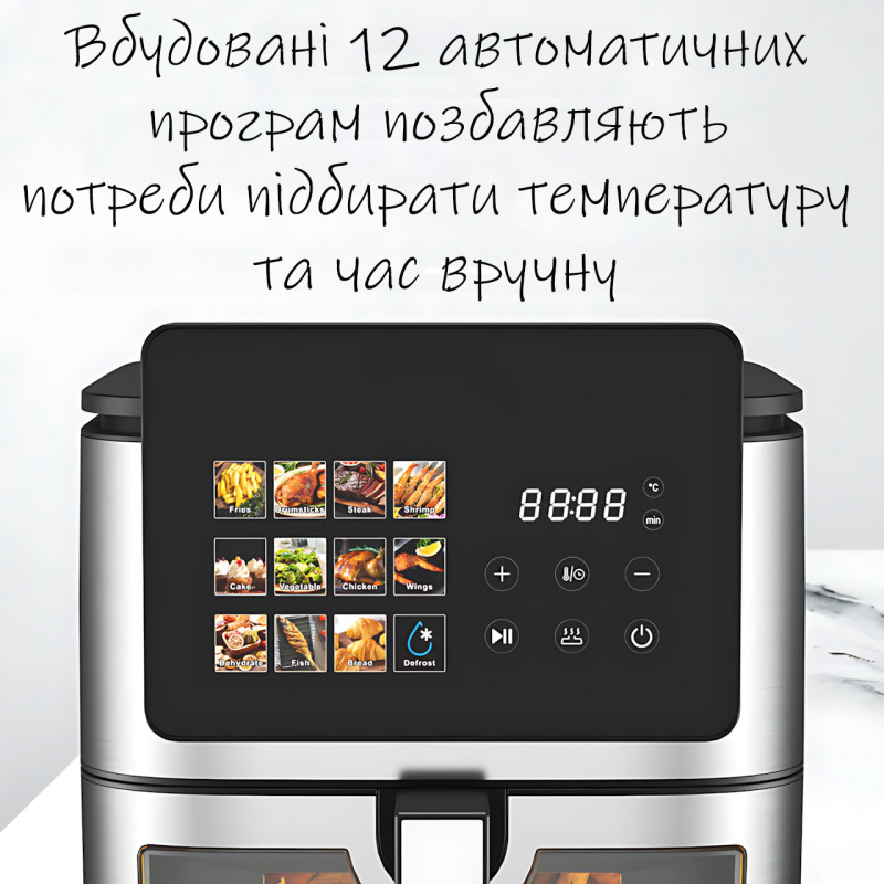 Аэрофритюрница Rainberg RB-2321 12,5 л, 4200 Вт, 2 ТЭНа, 12 программ, сенсорное управление, аэрогриль без масла, мультипечь фото - 5