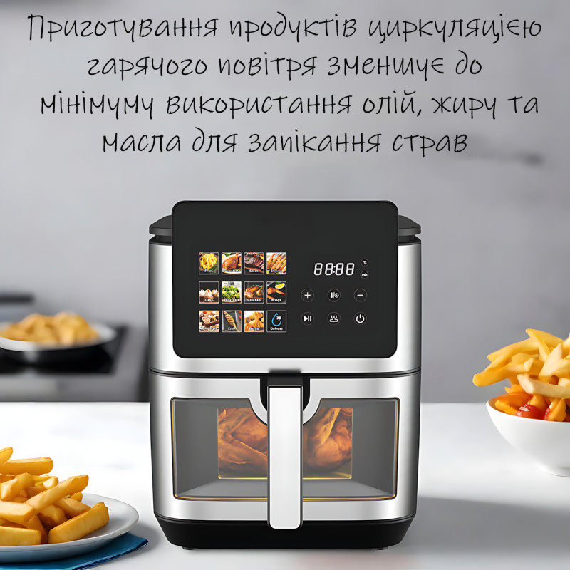 Аэрофритюрница Rainberg RB-2321 12,5 л, 4200 Вт, 2 ТЭНа, 12 программ, сенсорное управление, аэрогриль без масла, мультипечь фото - 9