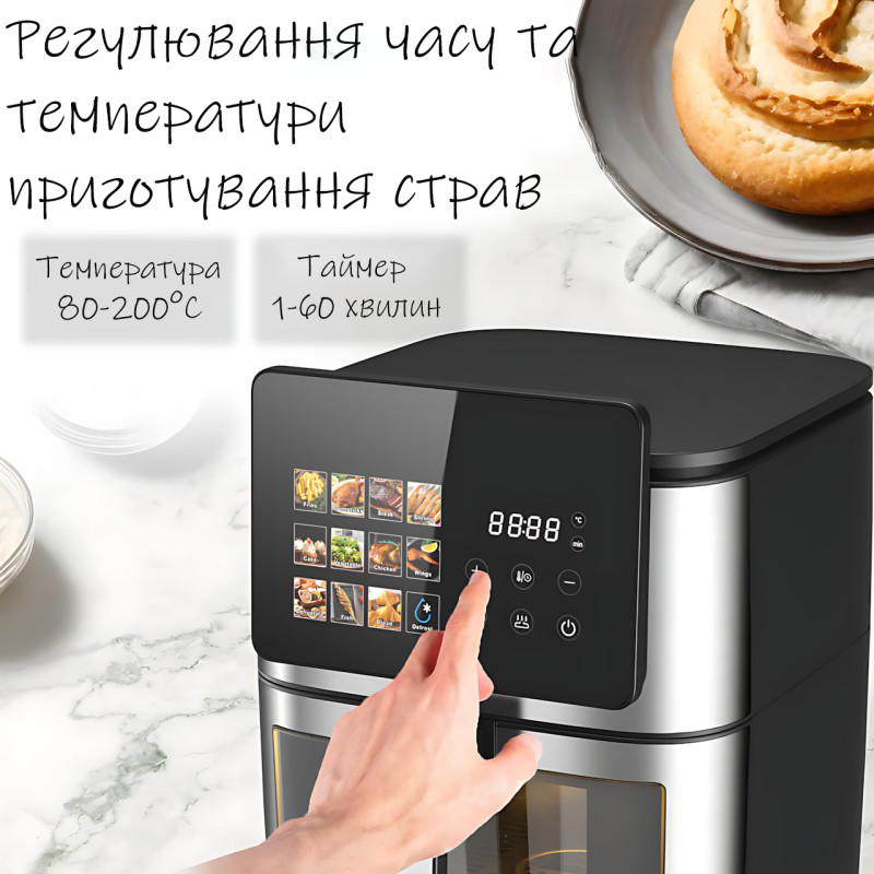 Аэрофритюрница Rainberg RB-2321 12,5 л, 4200 Вт, 2 ТЭНа, 12 программ, сенсорное управление, аэрогриль без масла, мультипечь фото - 10