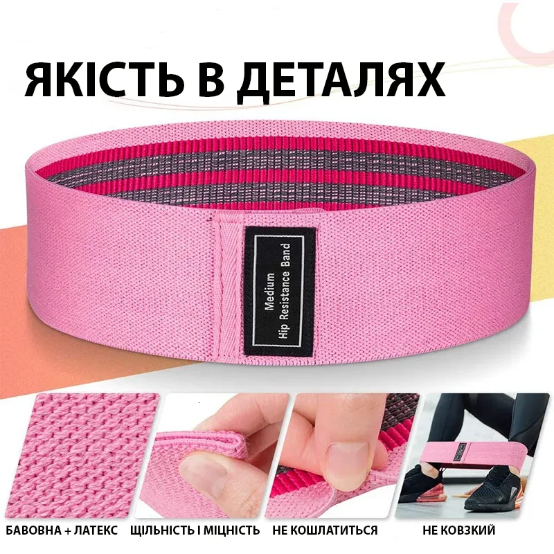 Набір тканинних фітнес-гумок Luting Hip resistance bands 3 штуки, легкий, середній і високий опір фото - 3
