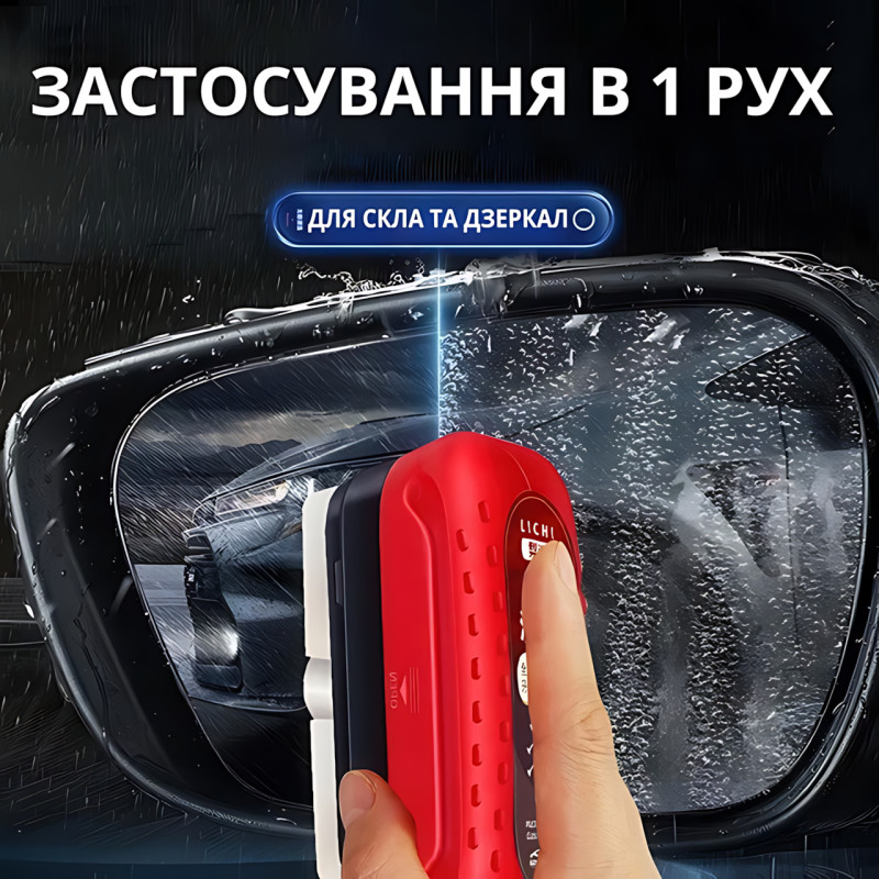 Губка для мытья и очистки автостекла AND 5441, антидождь, удаление масляной плёнки, защита от запотевания, для зеркал, фар, окон фото - 10