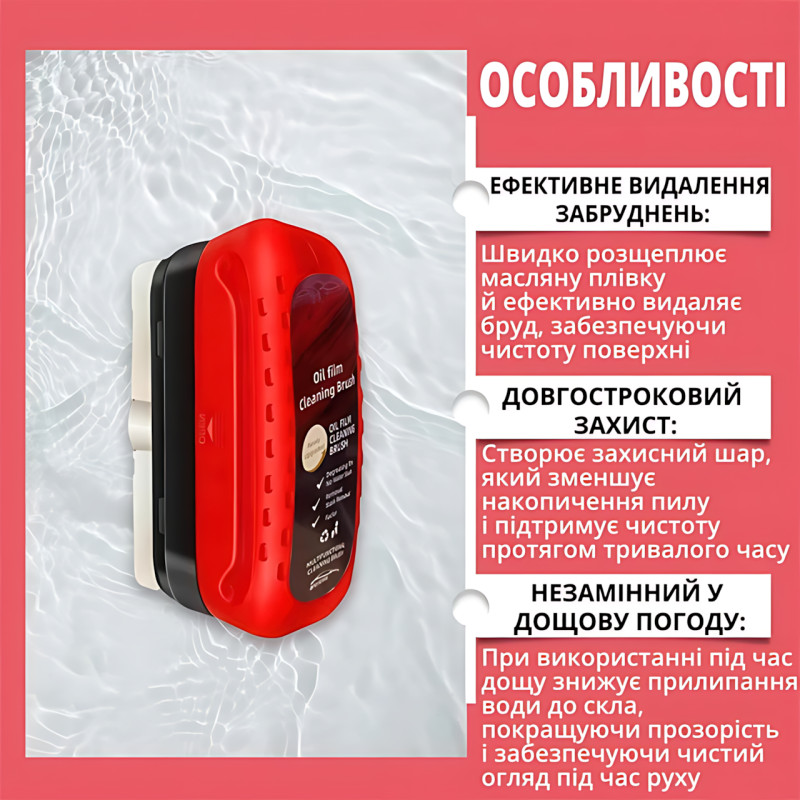 Губка для мытья и очистки автостекла AND 5441, антидождь, удаление масляной плёнки, защита от запотевания, для зеркал, фар, окон фото - 4