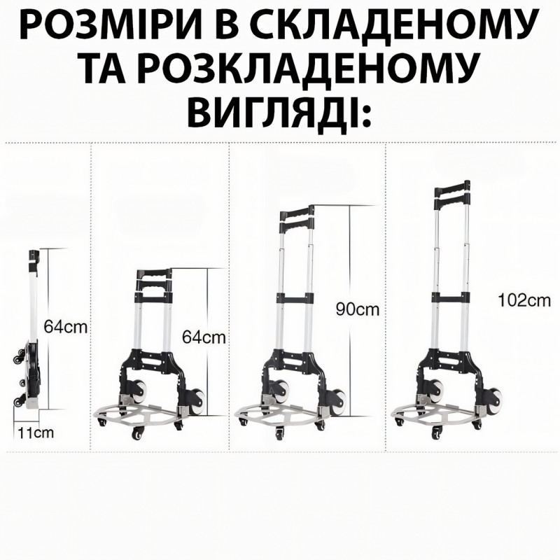 Візок для багажу з алюмінієвого сплаву, складана господарська тачка Draw-bar truck XS-04, навантаження до 75 кг фото - 10