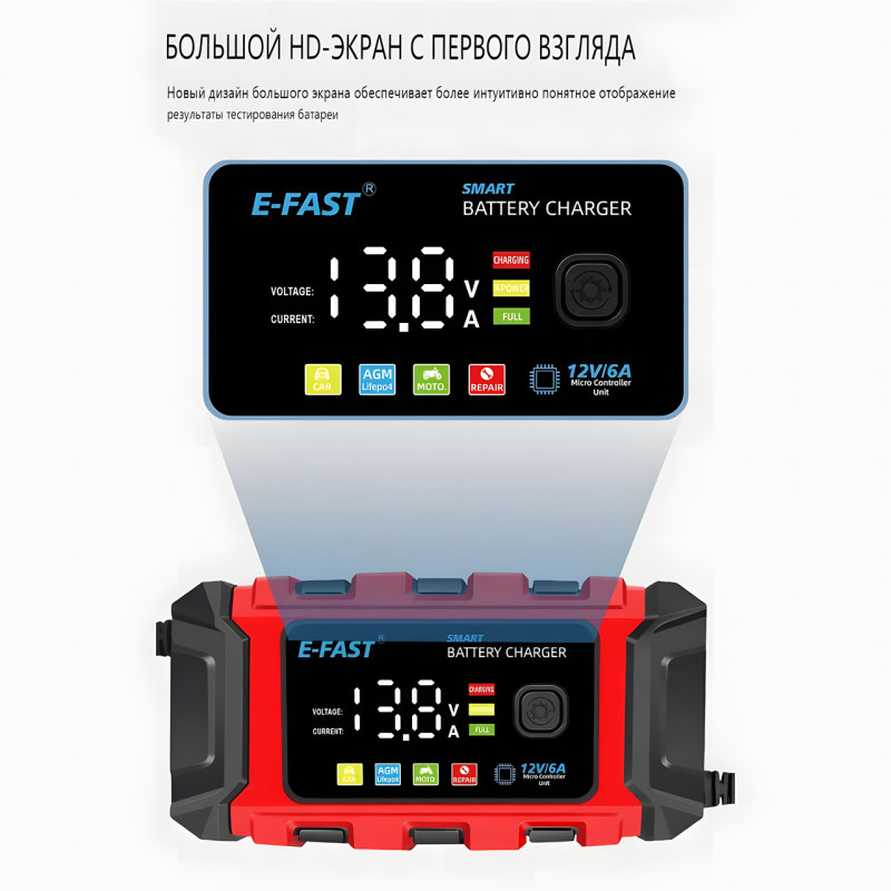 Зарядное устройство для аккумуляторов 12V мощностью 5 Ah Battery Charger TK360 фото - 5