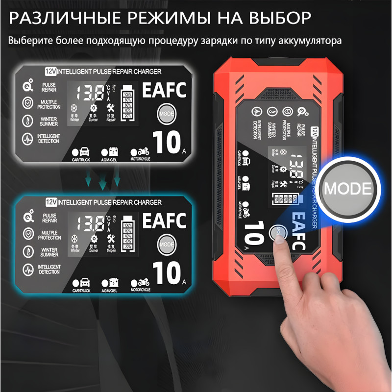 Зарядное устройство для аккумуляторов 12V мощностью 5 Ah Battery Charger TK360 фото - 2