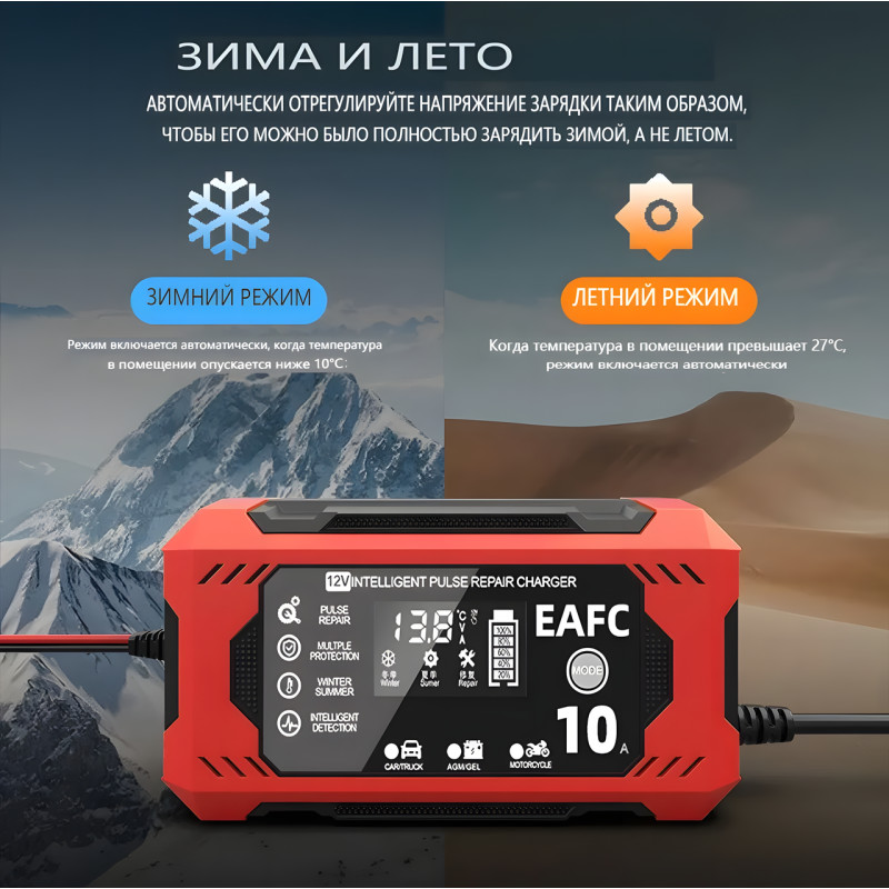 Зарядное устройство для аккумуляторов 12V мощностью 5 Ah Battery Charger TK360 фото - 3