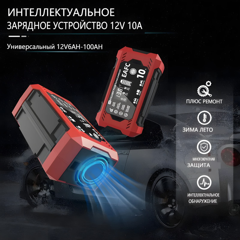 Зарядное устройство для аккумуляторов 12V мощностью 5 Ah Battery Charger TK360 фото - 4