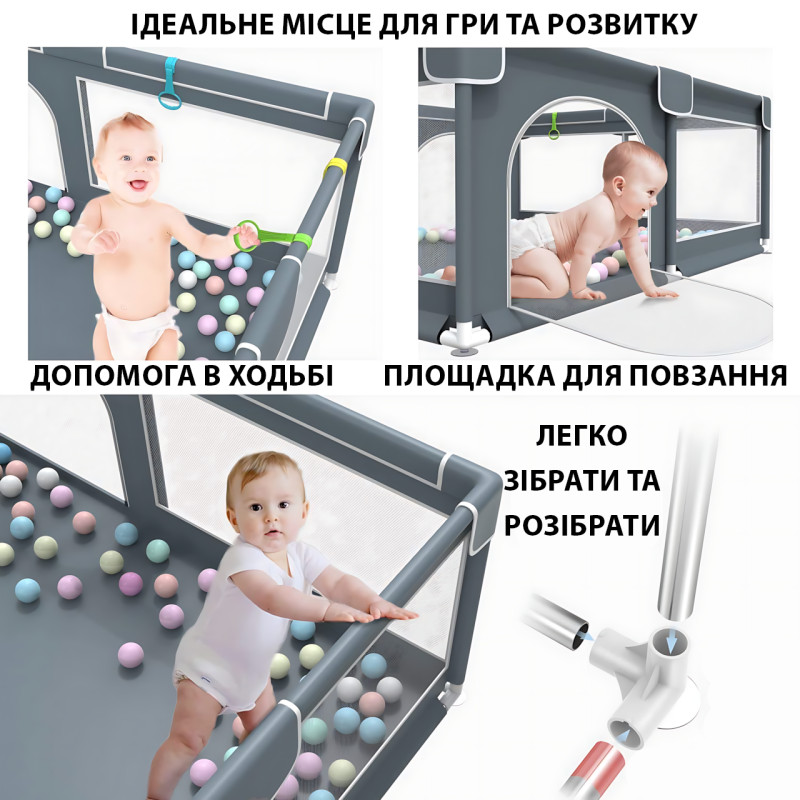 Детский манеж 180×120 см с мягким дном, защитной сеткой, складной игровой центр для малышей от 6 мес. до 3 лет фото - 4