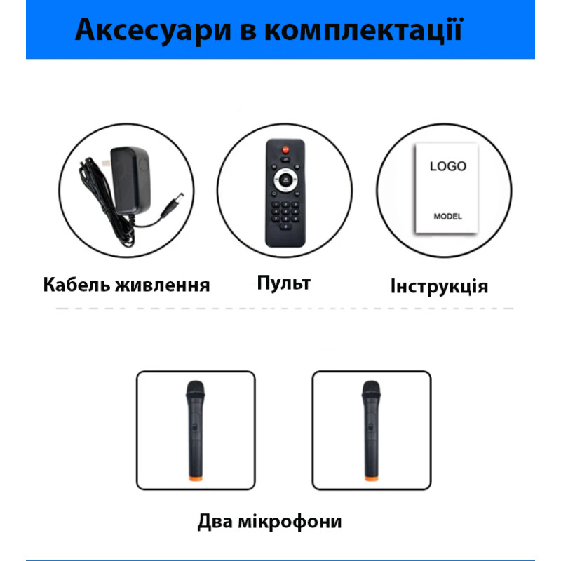 Акустична система 120 Вт. Портативна колонка ZXX-5510 з 2 мікрофонами, 36х86х32 см, USB/SD/FM/BT/ДК фото - 5