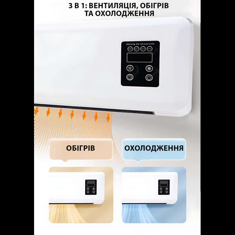 Настенный мобильный кондиционер Wall Air Cooler 800W – зима-лето, пульт ДУ, 3 режима фото - 6