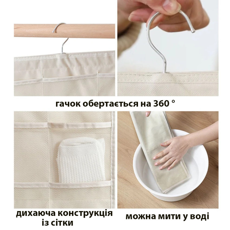 Подвесной органайзер для нижнего белья. Органайзер на крючке в шкаф. 2 цвета. На 2 стороны. 24 кармашка фото - 5