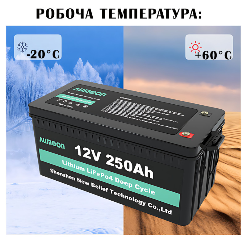 Акумуляторна батарея AUMOON LiFePO4 12.8 В 250 А·год 3.20 кВт з Bluetooth і BMS для ДБЖ і сонячних систем фото - 8