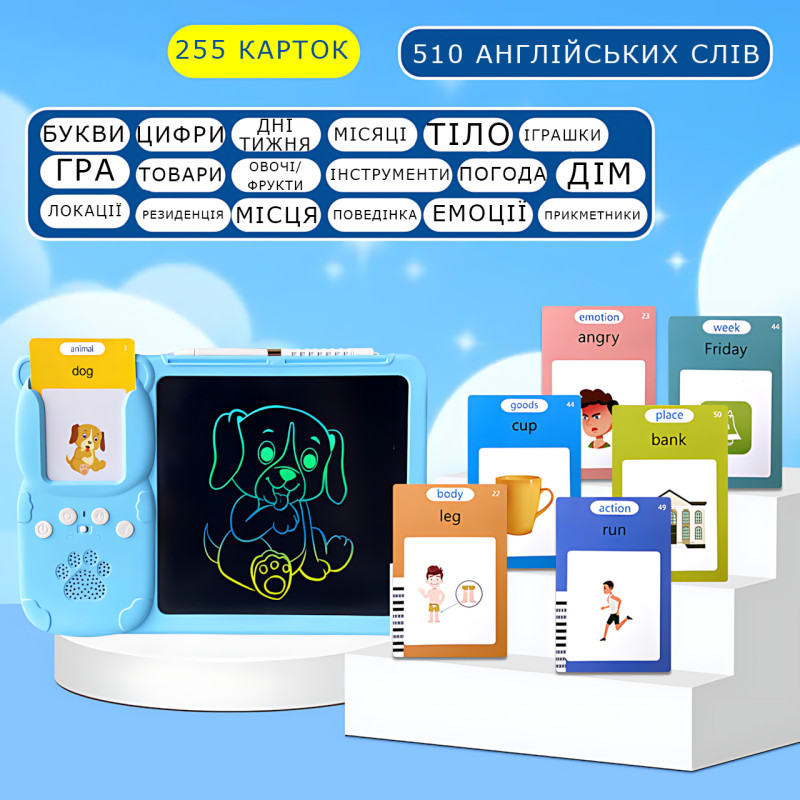 Планшет интерактивный ART-0279 для изучения английского языка с LCD доской для рисования 255 карточек 510 слов фото - 3