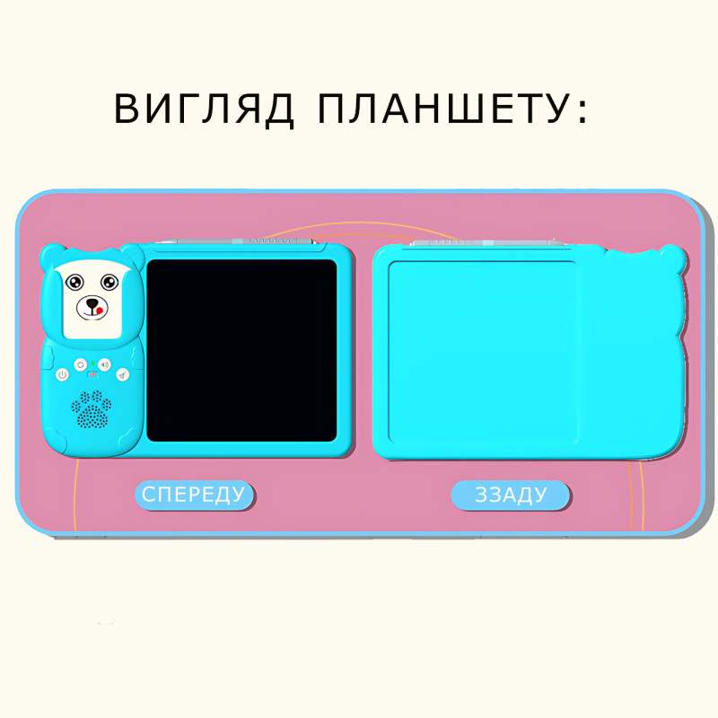 Планшет интерактивный ART-0279 для изучения английского языка с LCD доской для рисования 255 карточек 510 слов фото - 8