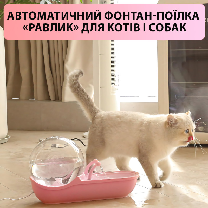 Автоматичний фонтан-поїльник для кішок і собак Равлик 521 — 4,5 л, USB, 2 струмені, фільтрація, безшумний насос фото - 7