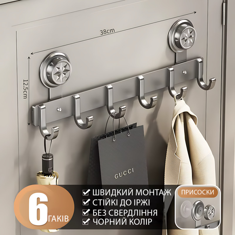 Металева настінна вішалка-гачок AND 101-20 з присосками, 6 гачків, ABS, до 10 кг, 44×11 см, чорний фото - 5