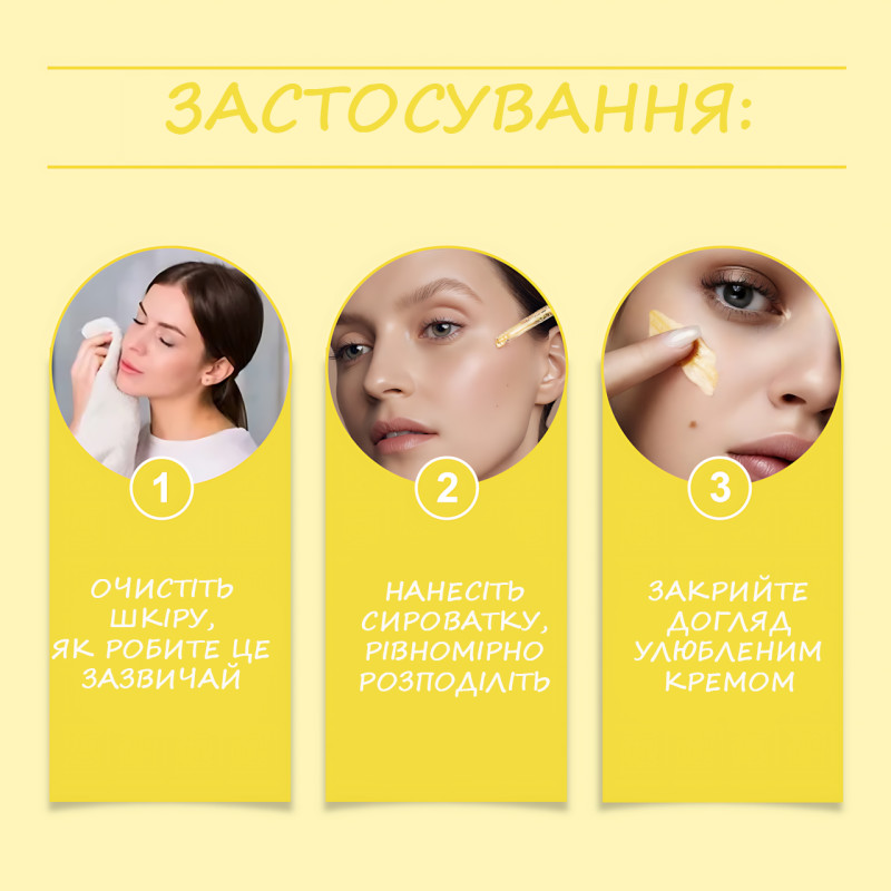 Сироватка для обличчя 24k LUXURY GOLD AMPOULE, зволожувальна, просвітлювальна есенція, серум із гіалуроновою кислотою фото - 4
