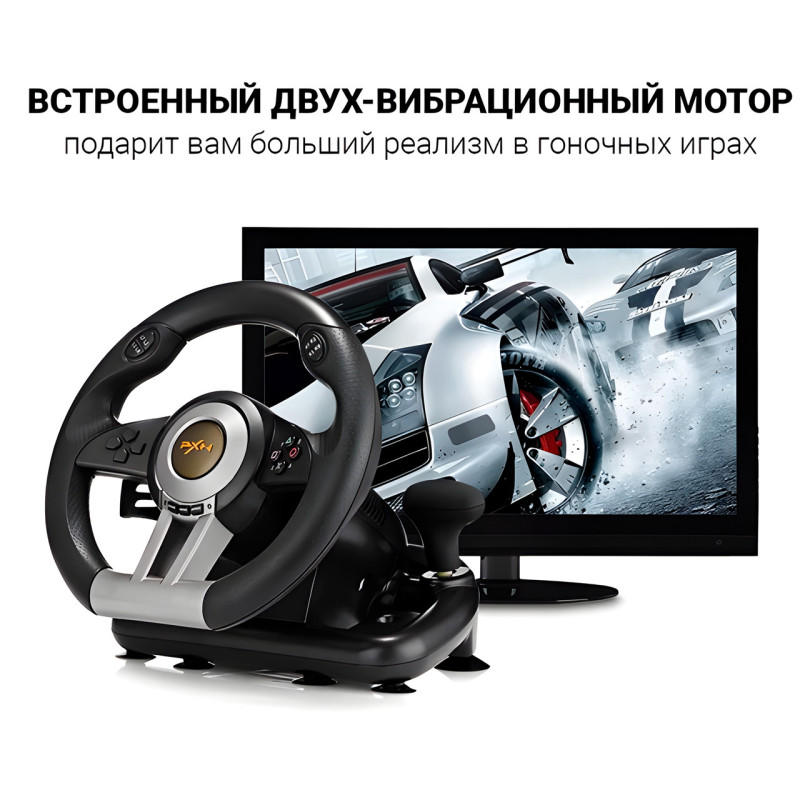 Игровой руль с педалями и коробкой передач PXN V3 PRO С поддержкой PC/PS3/PS4/X-ONE/SWITCH USB фото - 4