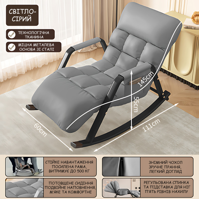 Крісло-гойдалка-ліжко Y-03, з регульованою спинкою, металевою рамою, тканинне, 145х60 см, сірий фото - 47