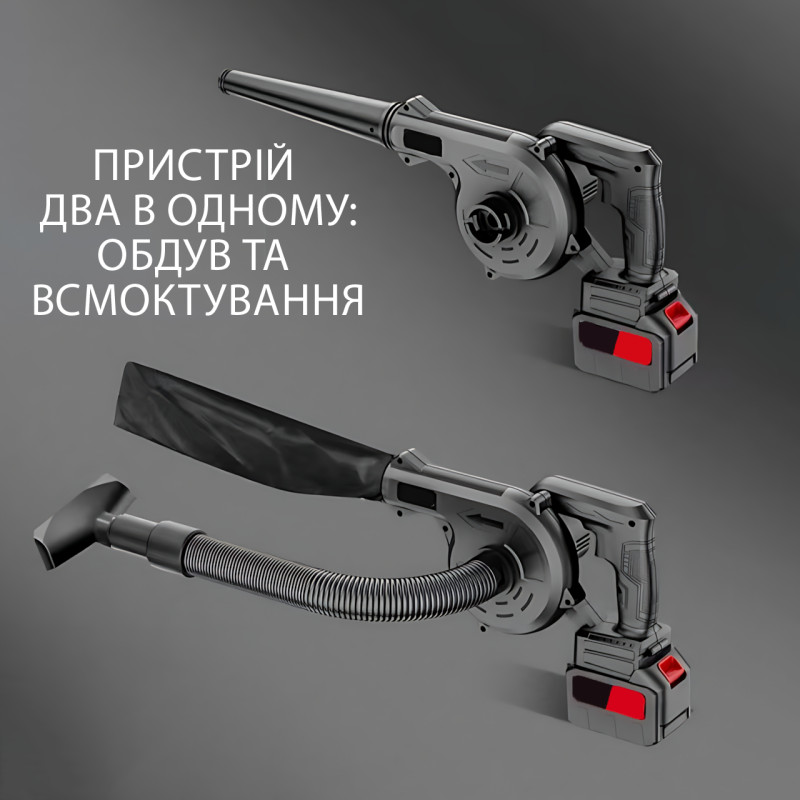 Аккумуляторный воздуходув 48V с батареей, универсальный воздуходув-пылесос для уборки фото - 6