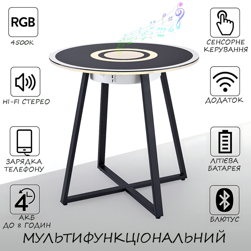 Музичний столик з підсвіткою RGB, круглий скляний журнальний столик із заряджанням і колонкою, Bluetooth фото - 2