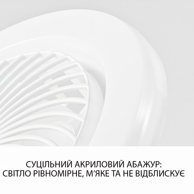 Лампа-вентилятор LED в патрон E27, светодиодная люстра с вентилятором, LED вентилятор LK23 с пультом фото - 6