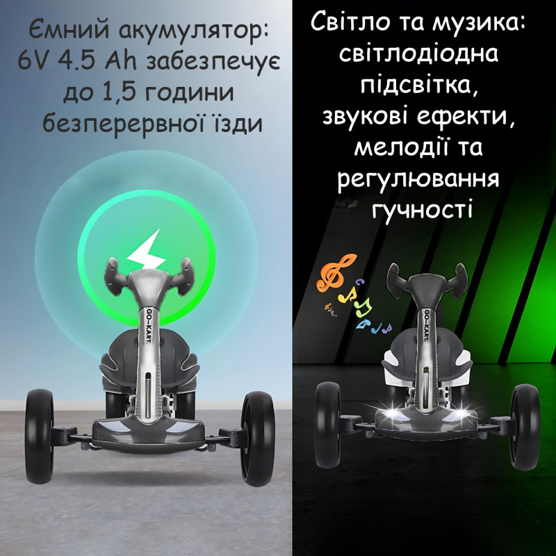 Складаний дитячий електромобіль M-6072, 6V 4.5 Ah, до 6 км/год, з підсвіткою й музикою, 3-8 років, чорний фото - 7