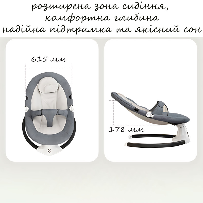 Детская колыбель-качалка электрическая WX-088, с музыкой, Bluetooth, регулировкой спинки, таймером, москитной сеткой, серый фото - 8