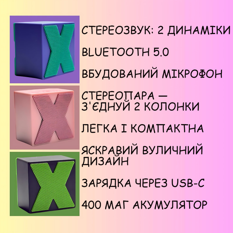 Bluetooth-колонка X1 Mini з мікрофоном, Bluetooth 5.0, стереозвуком і USB-C зарядкою, 400 мА·год фото - 5