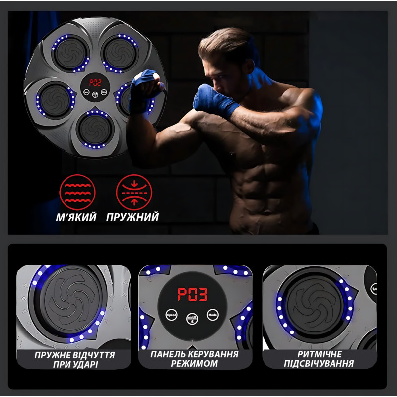 Настенный боксерский тренажер Intelligent Music Boxing Target, 9 режимов, музыка, RGB-подсветка, счетчик фото - 7