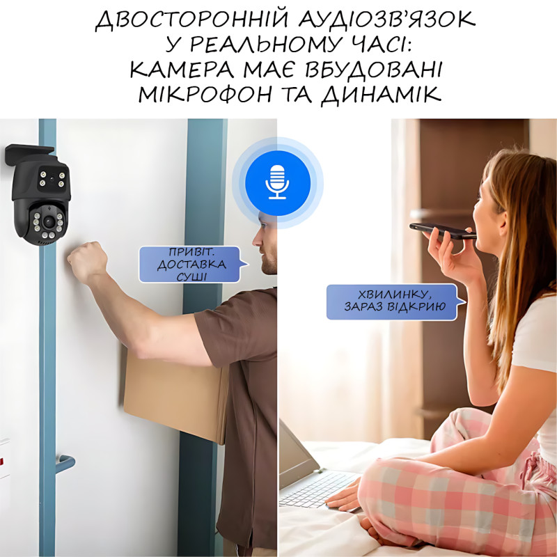 Комплект відеоспостереження IP/WI-FI, набір 2 поворотні вуличні камери + реєстратор із блоком живлення й мишкою фото - 5