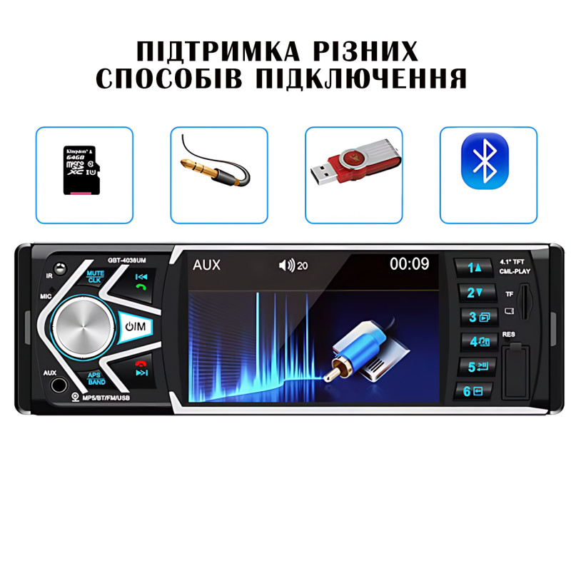 Автомагнітола MP5 4038 з екраном 4.1" TFT HD, підтримкою відео та FM-тюнером фото - 7