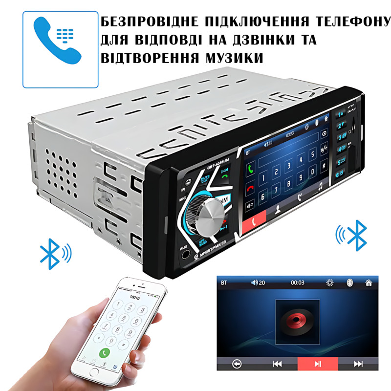 Автомагнітола MP5 4038 з екраном 4.1" TFT HD, підтримкою відео та FM-тюнером фото - 8