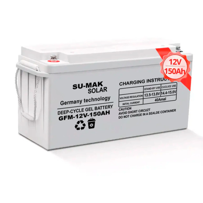 Акумулятор гелевий SU-MAK GEL Battery 150 Ah 12 V, офіційний, для solar панелей GFM150