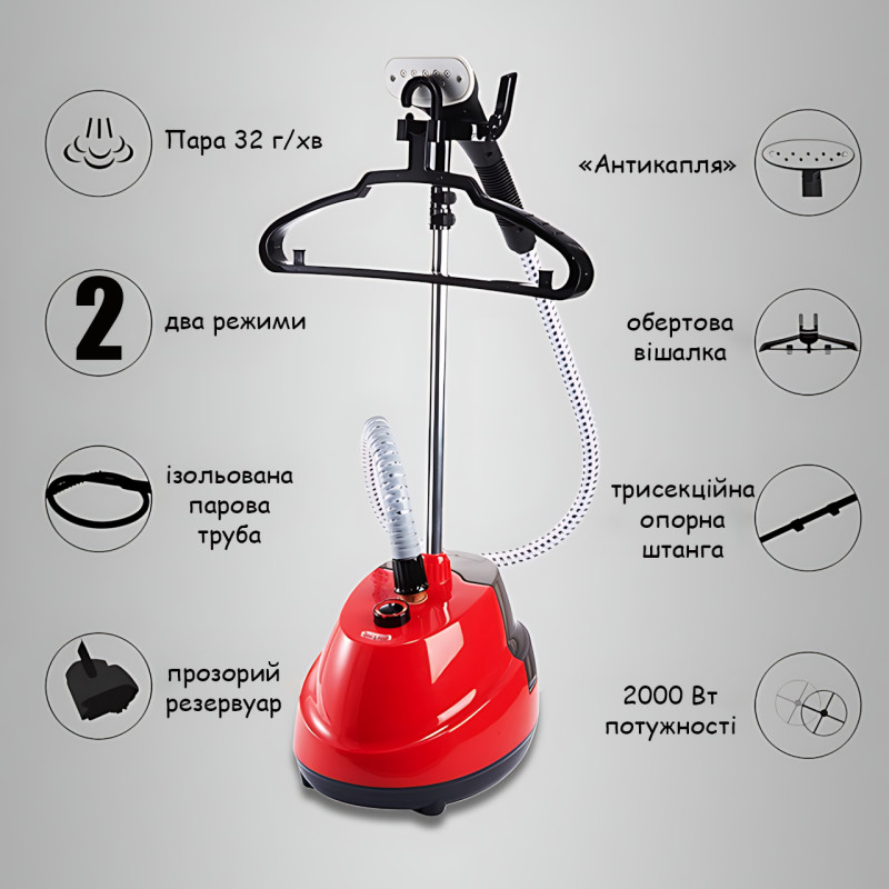 Вертикальний відпарювач Domotec MS-5353, 2000 Вт, 1.6 л, червоний, антикрапля, 2 режими, телескопічна стійка, пара 32 г/хв фото - 8