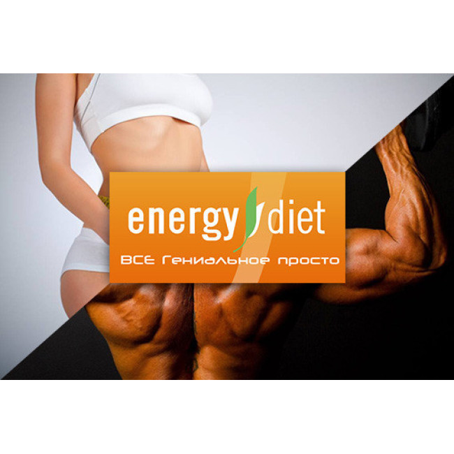 Energy diet - еда для жизни 450 гр фото - 1