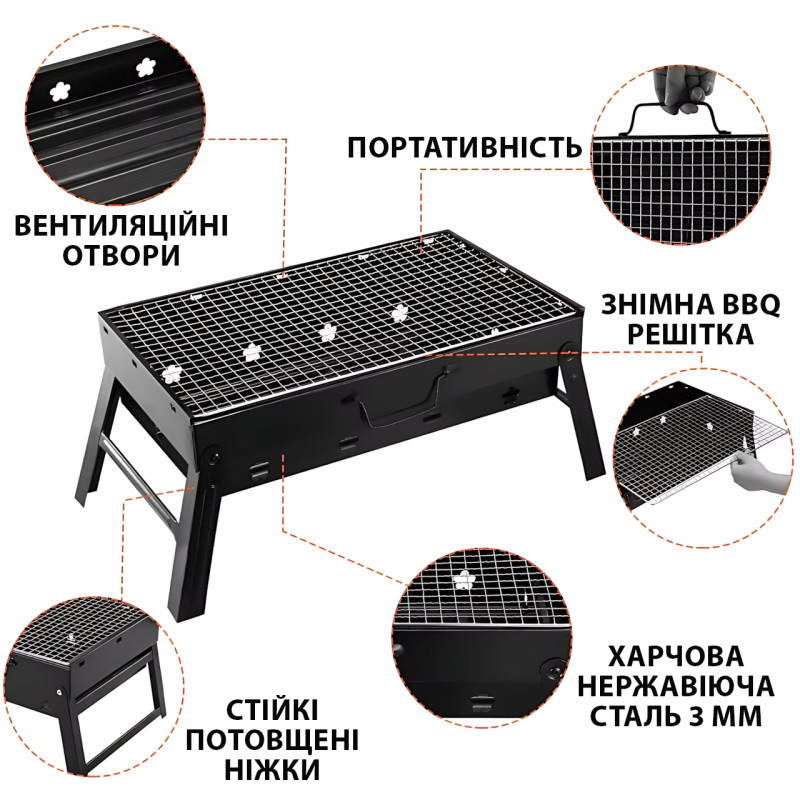 Складной мангал-барбекю GP-4276 (43×30×22,5 см) с решеткой-гриль, вентиляцией и ручками фото - 7