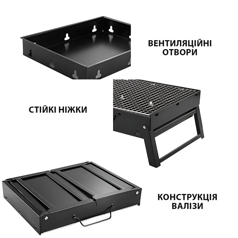 Складной мангал-барбекю GP-4276 (43×30×22,5 см) с решеткой-гриль, вентиляцией и ручками фото - 4